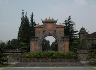  四川大學(xué)華西藥學(xué)院 PCJ-10